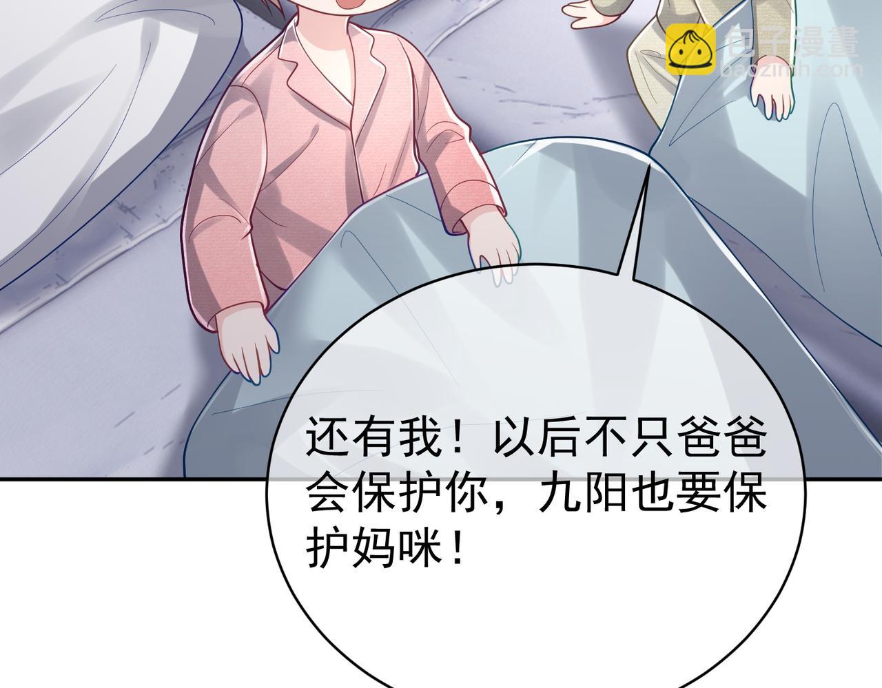 第37话 示弱30