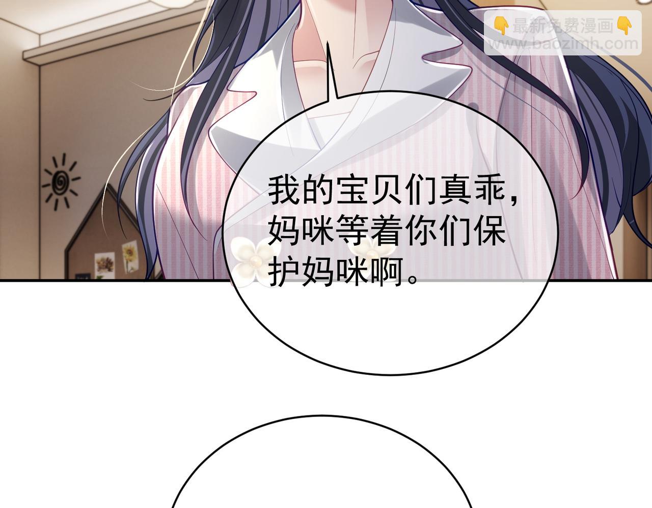 第37话 示弱32