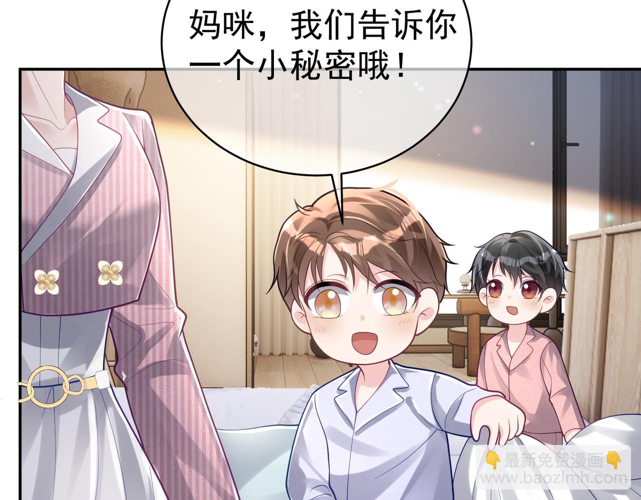 第37话 示弱33