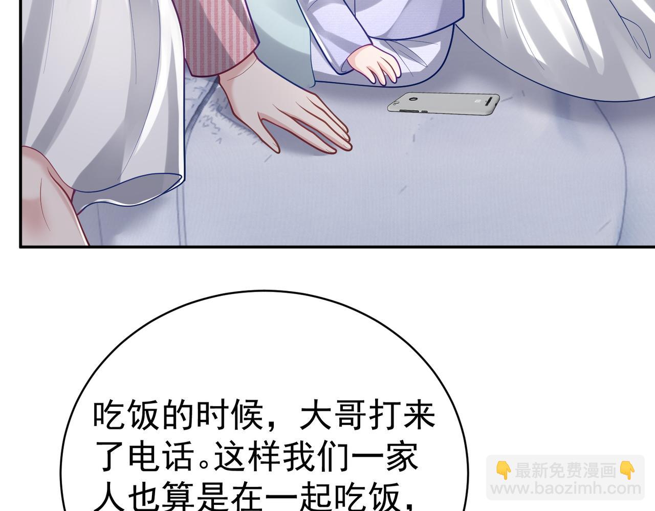 第37话 示弱34