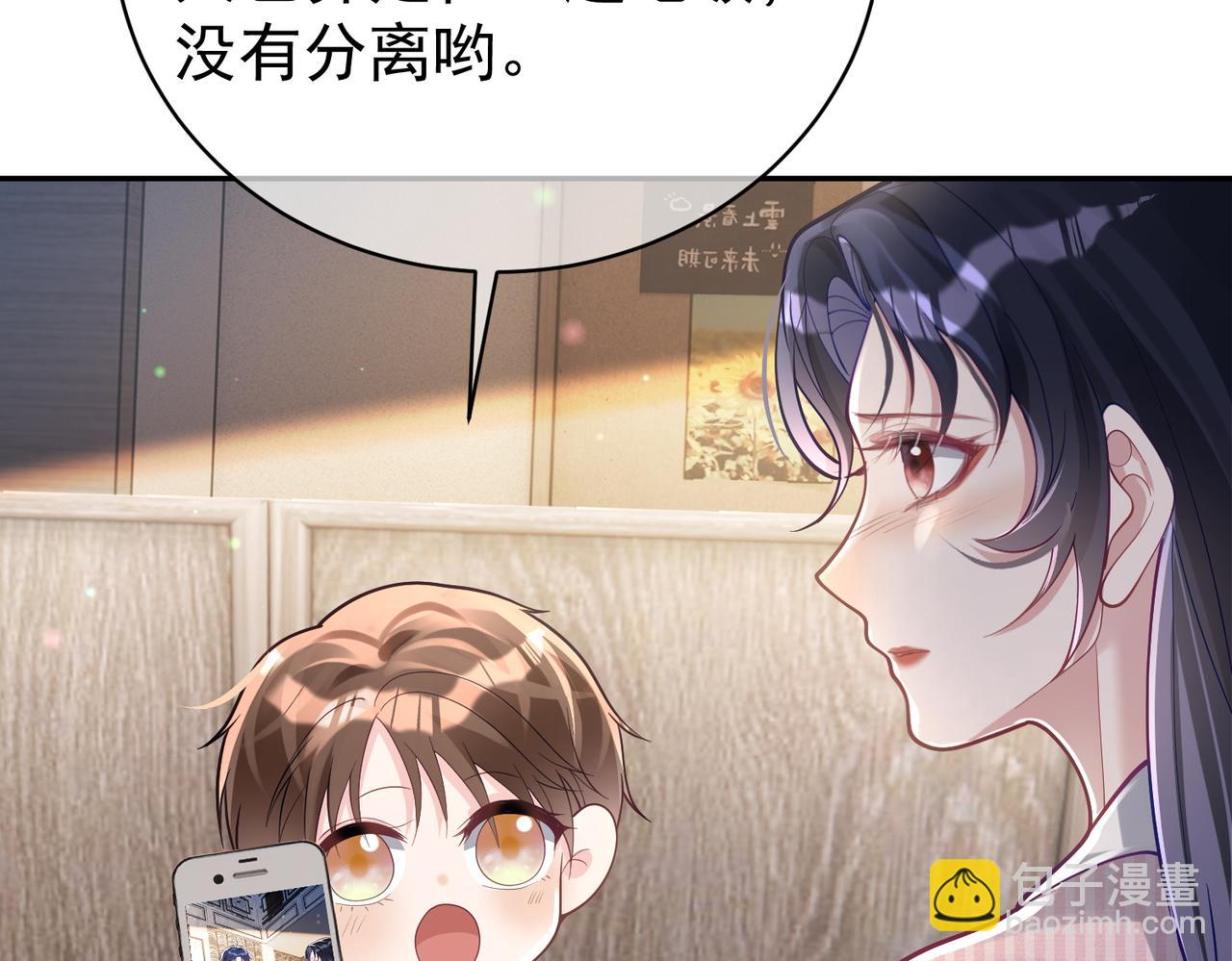 第37话 示弱35