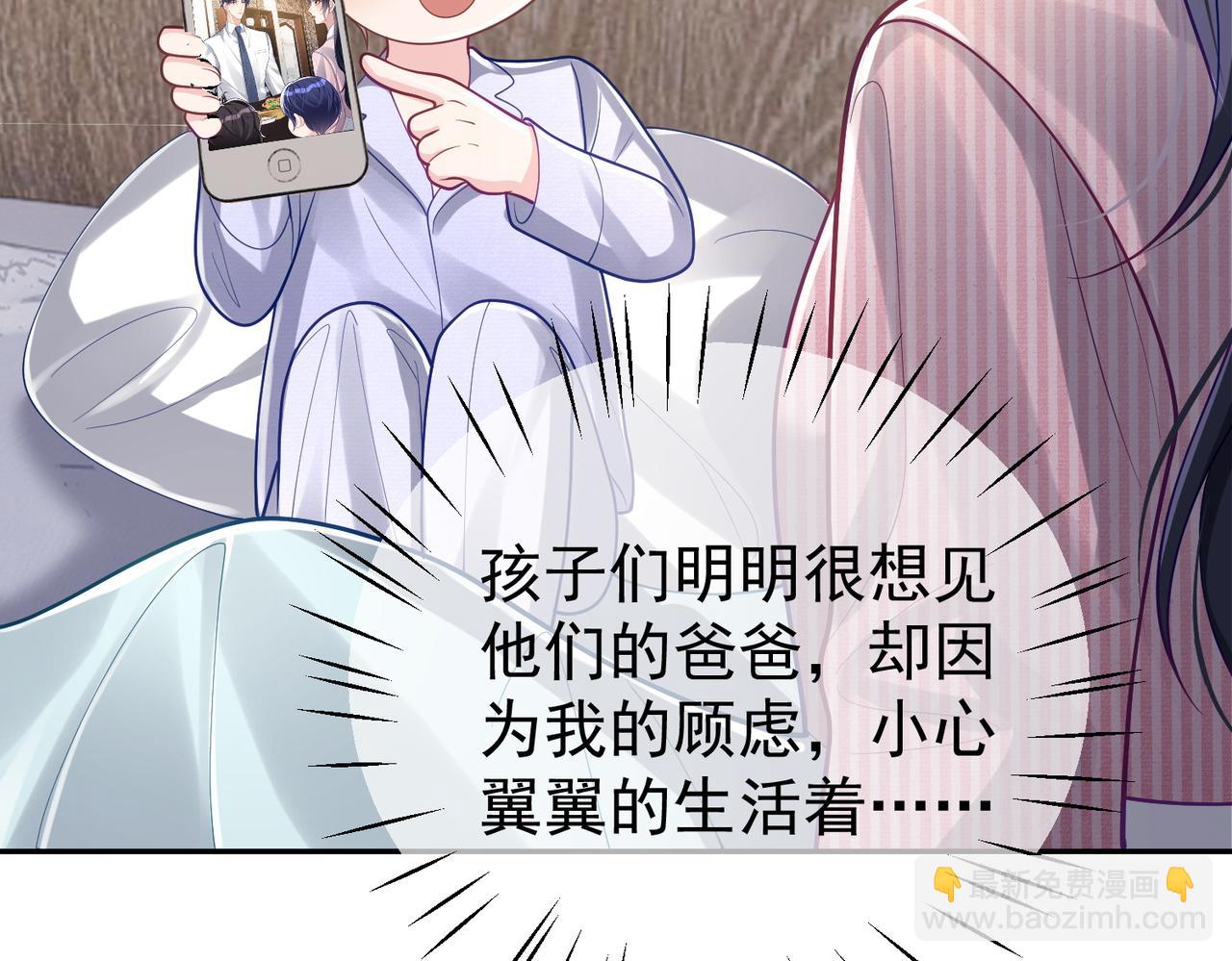 第37话 示弱36