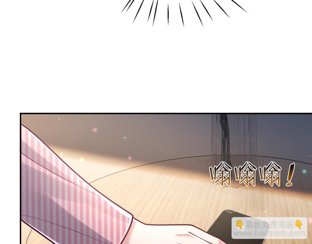 第37话 示弱37