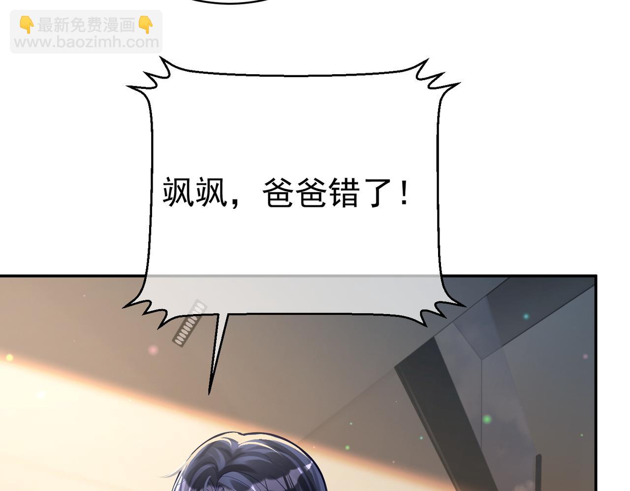 第37话 示弱42
