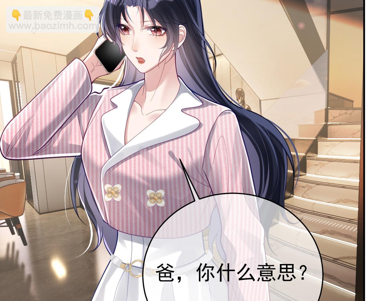 第37话 示弱43