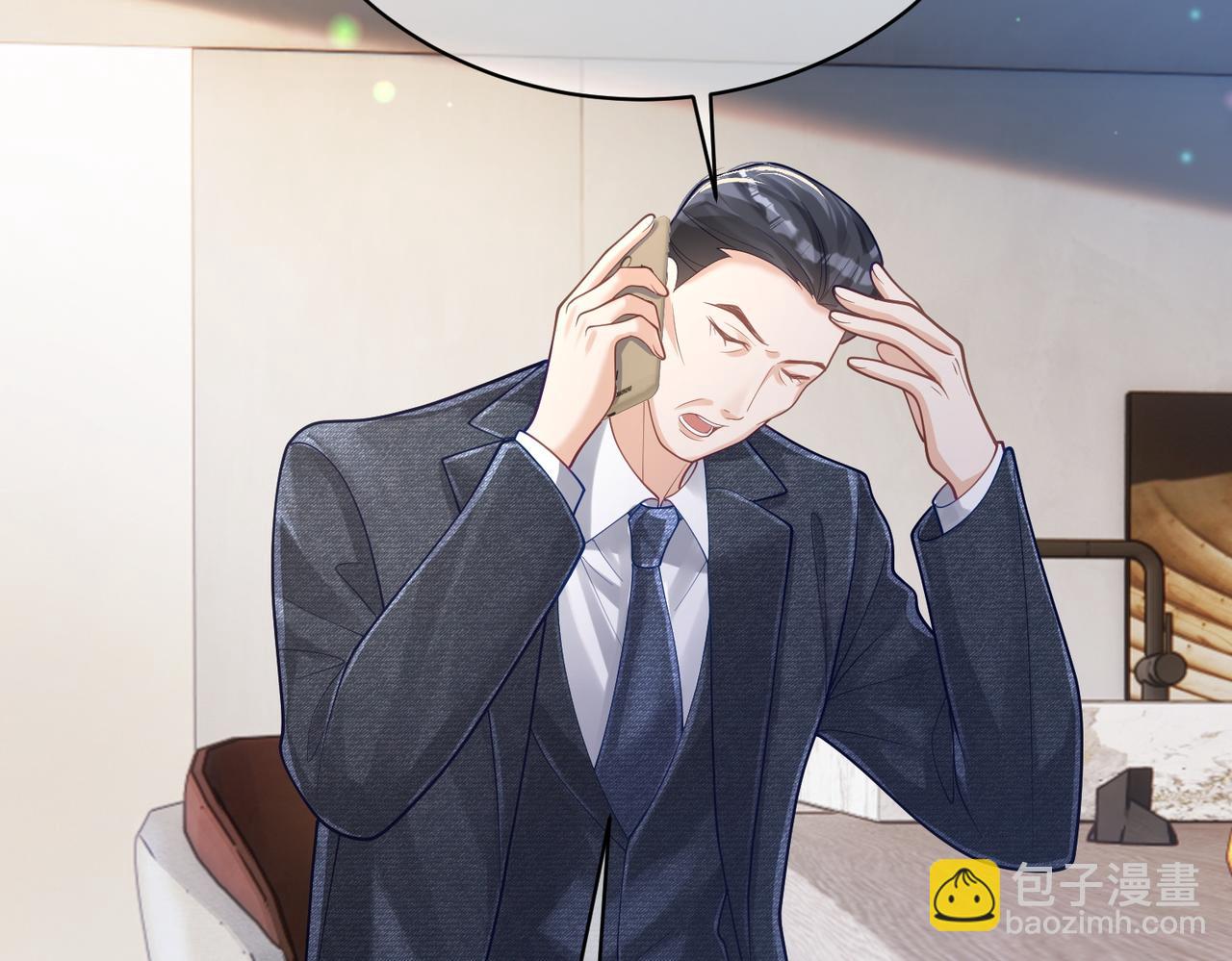 第37话 示弱45