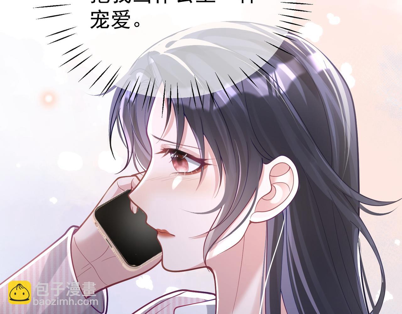 第37话 示弱47