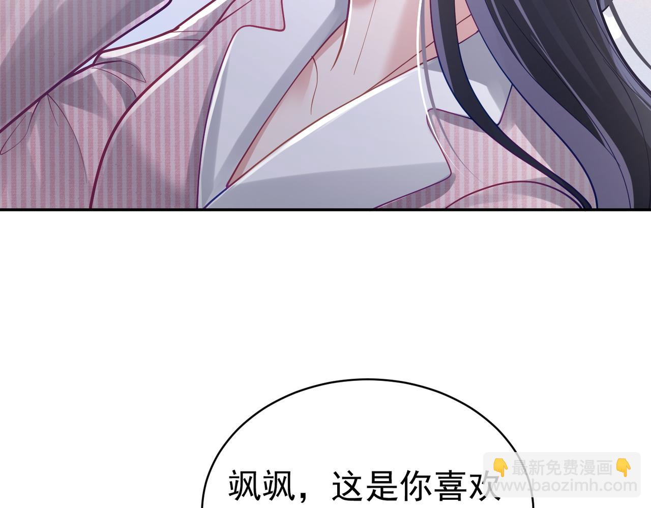 第37话 示弱52