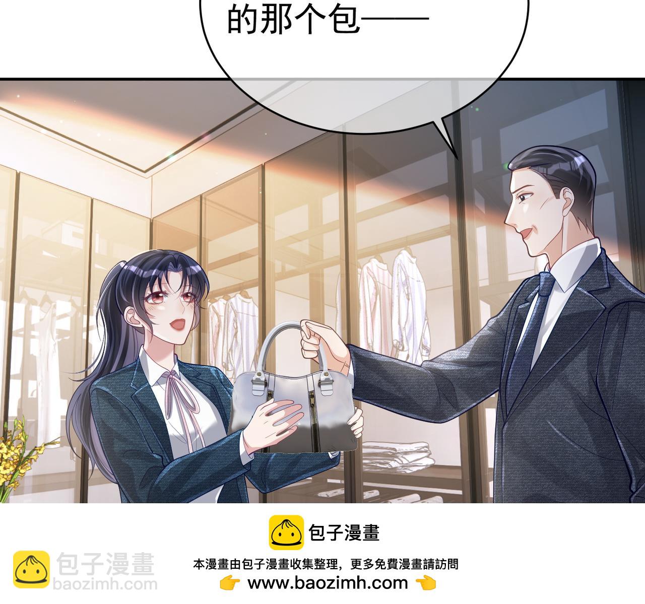 第37话 示弱53