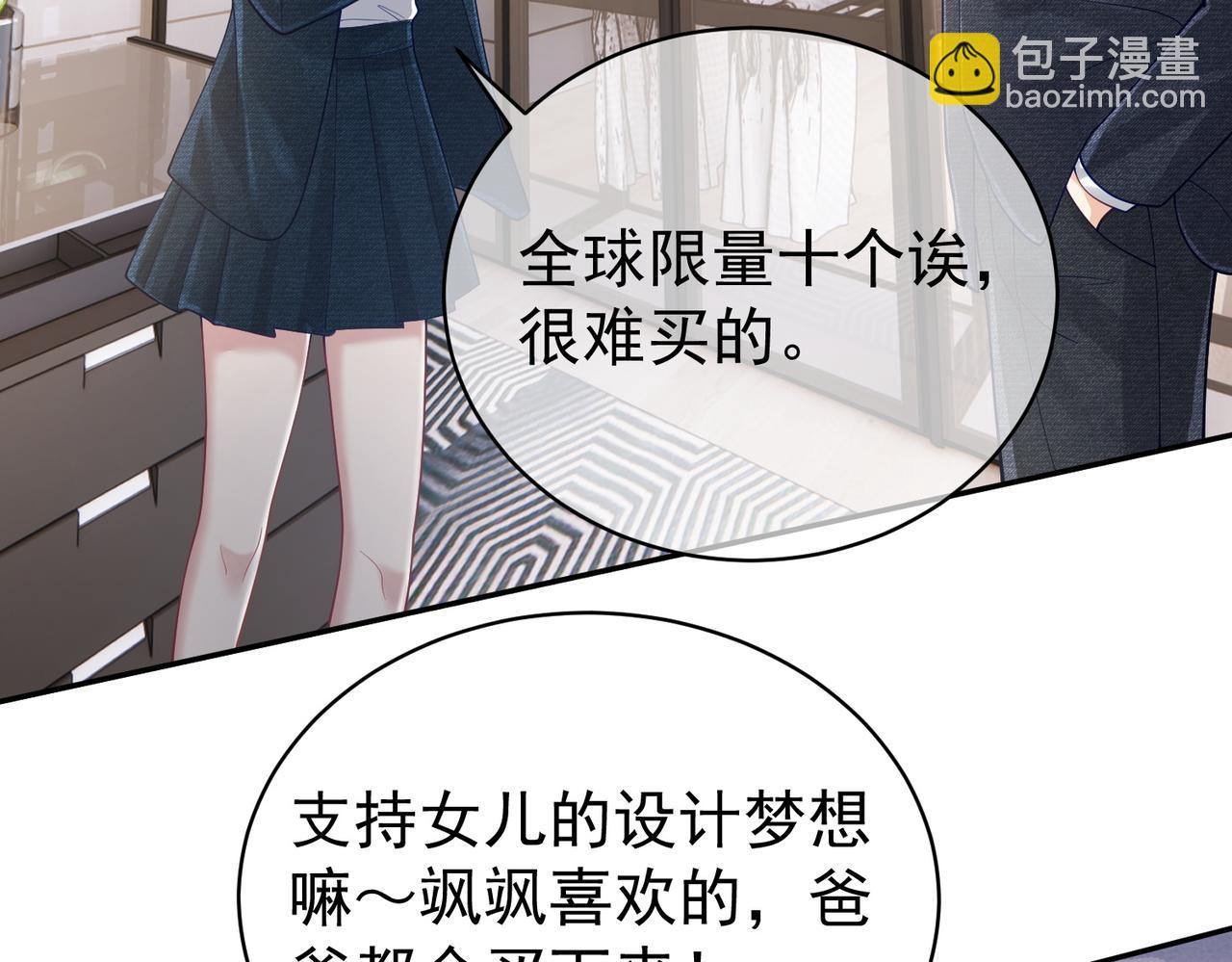 第37话 示弱54
