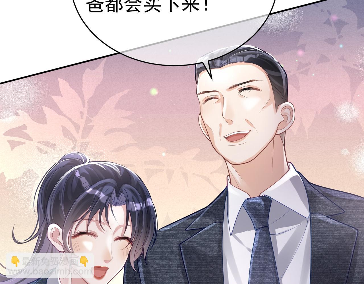 第37话 示弱55