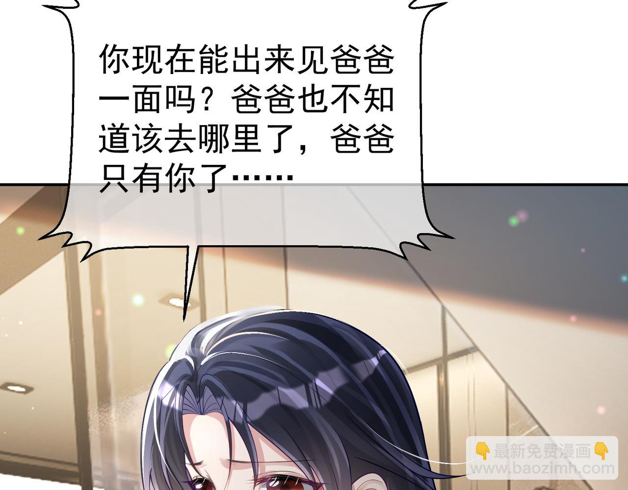 第37话 示弱57