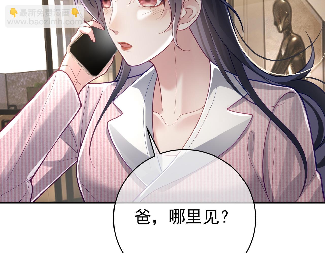第37话 示弱58