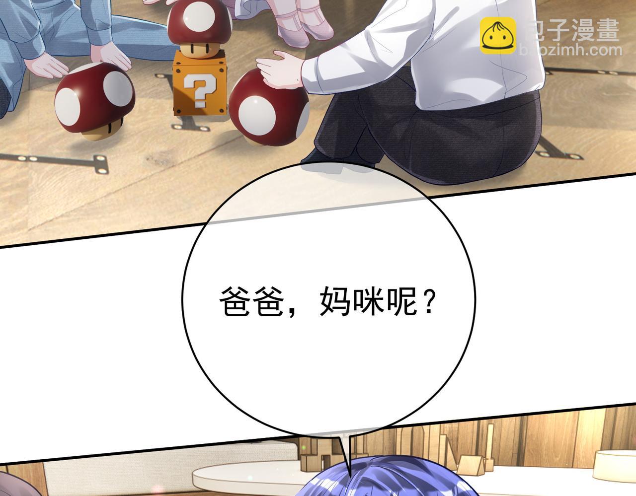 第37话 示弱6
