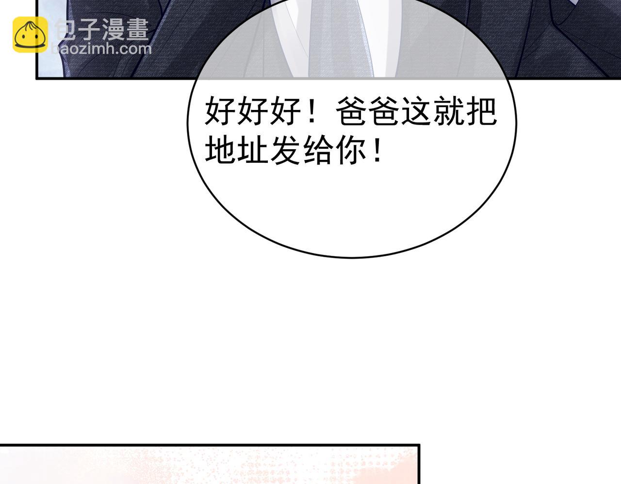 第37话 示弱61