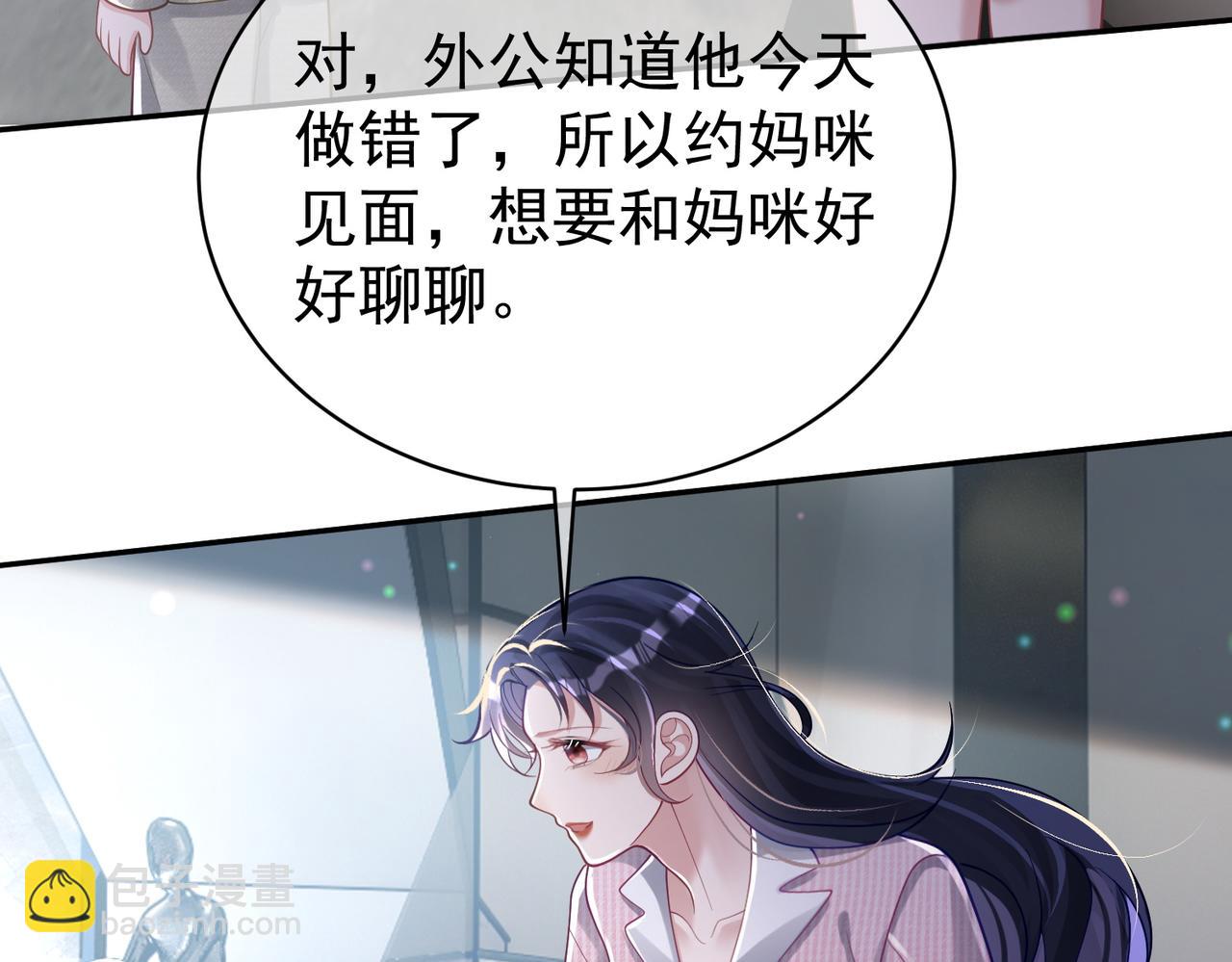 第37话 示弱64