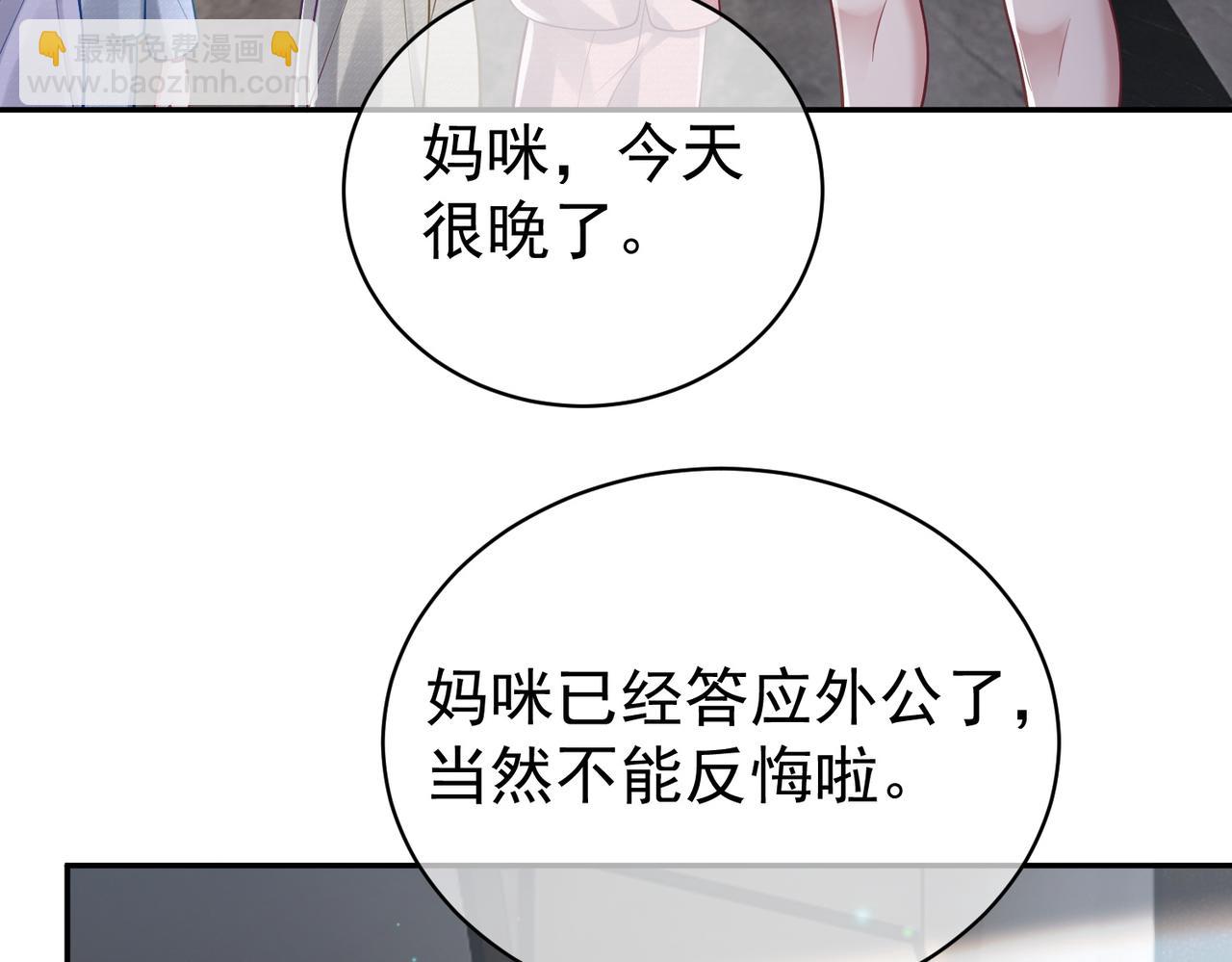 第37话 示弱66