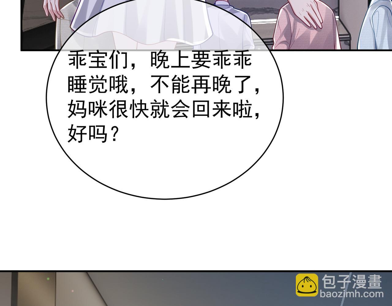 第37话 示弱68