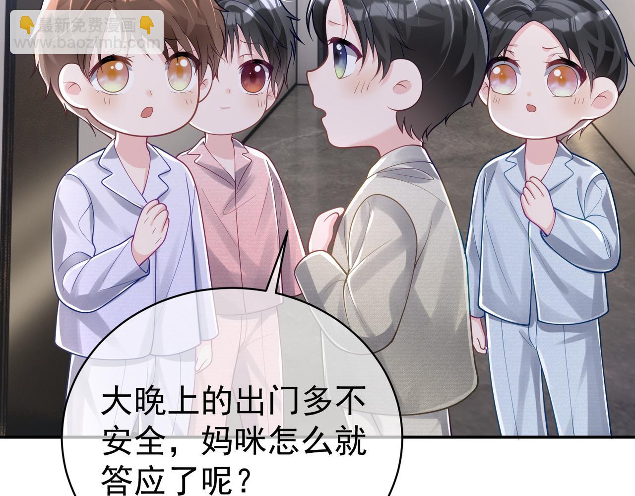 第37话 示弱70