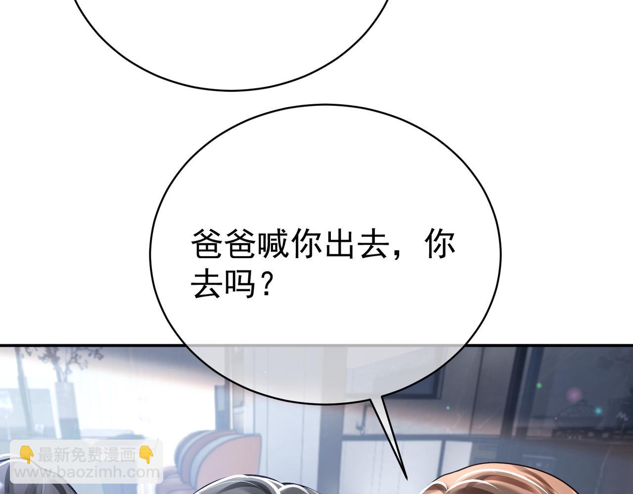 第37话 示弱71