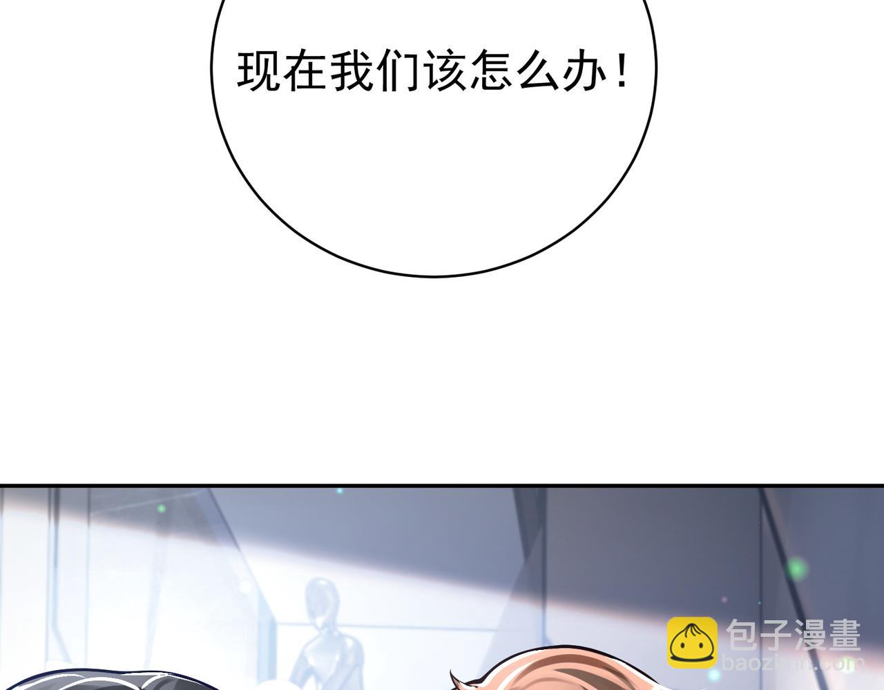 第37话 示弱75