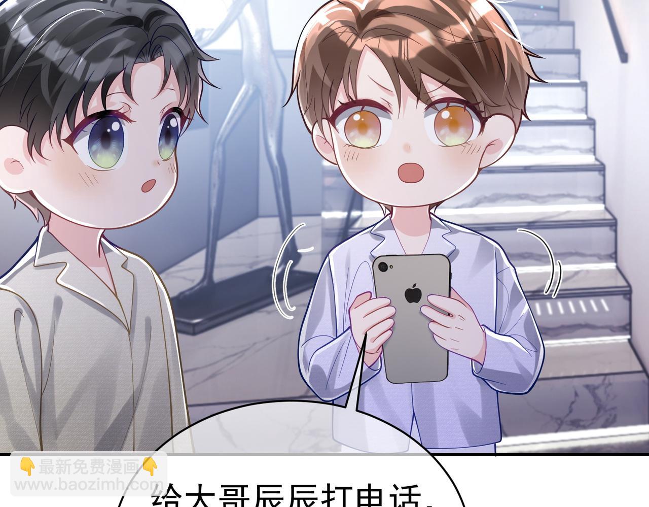 第37话 示弱76