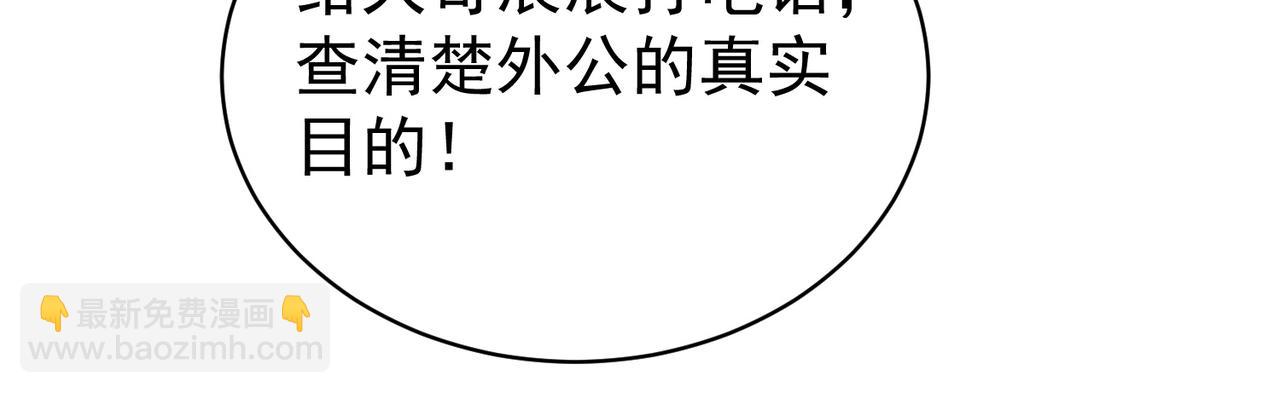 第37话 示弱77