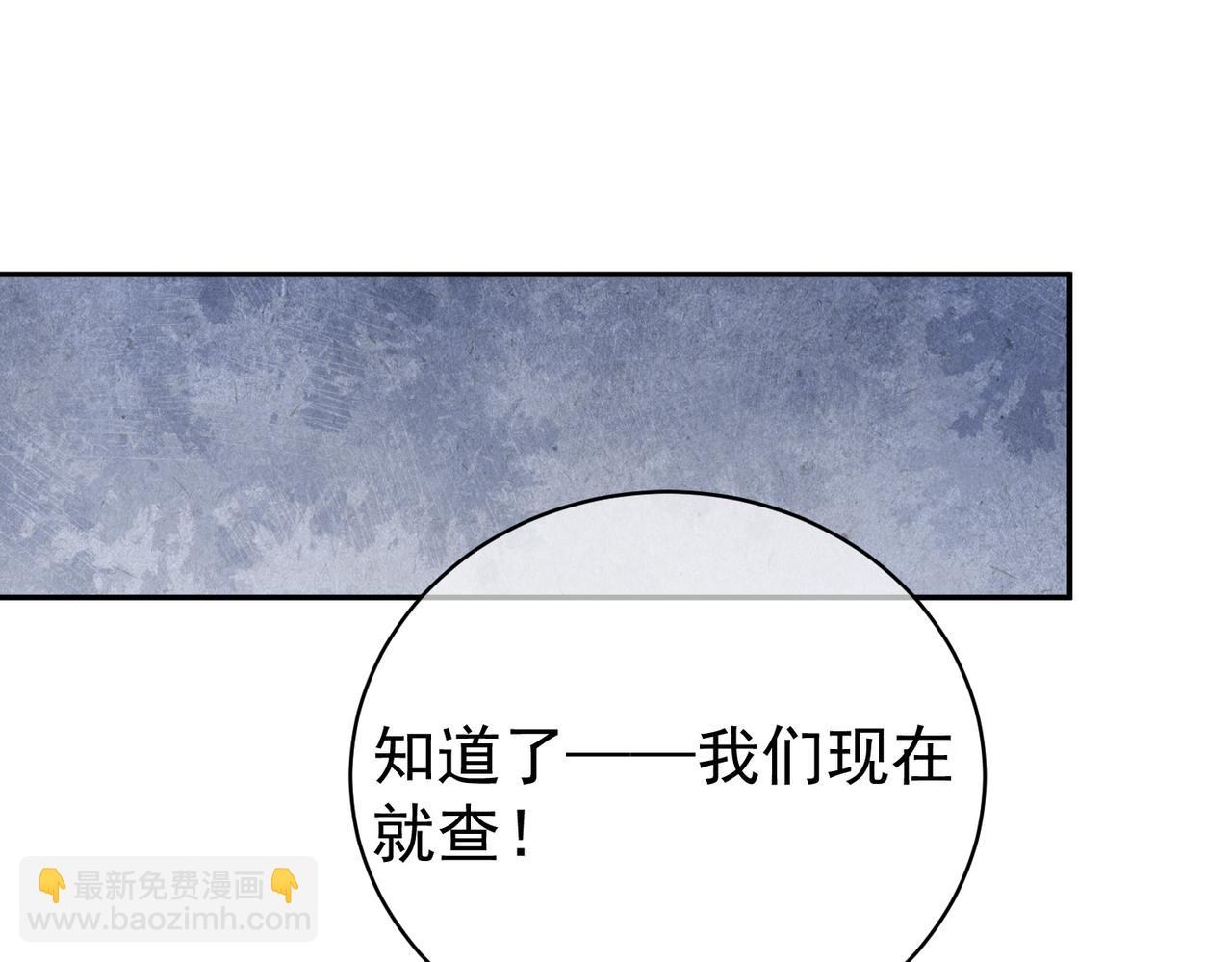 第37话 示弱78