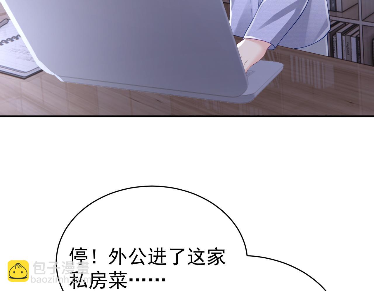 第37话 示弱80