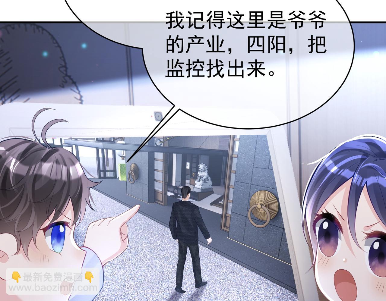 第37话 示弱81