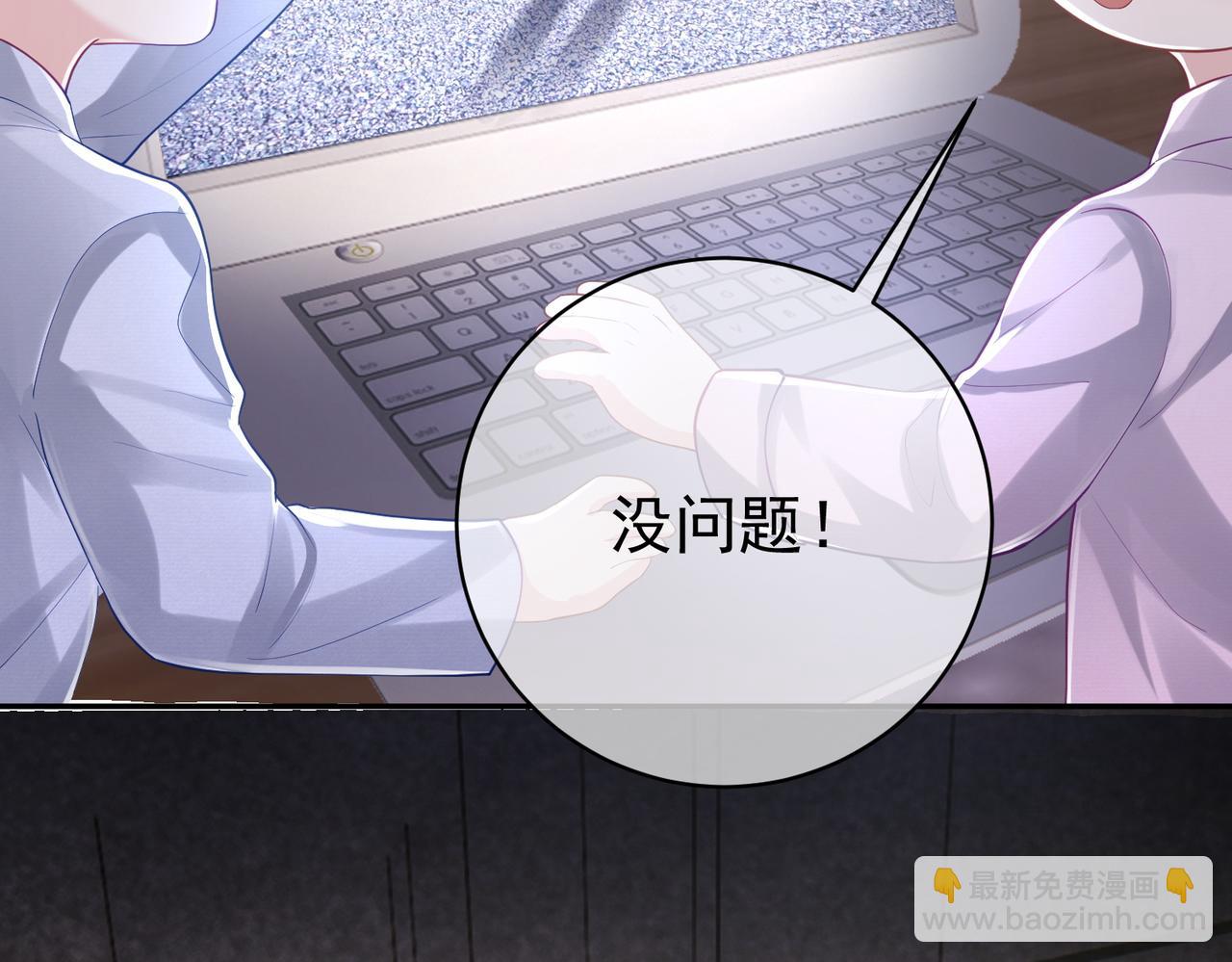 第37话 示弱82