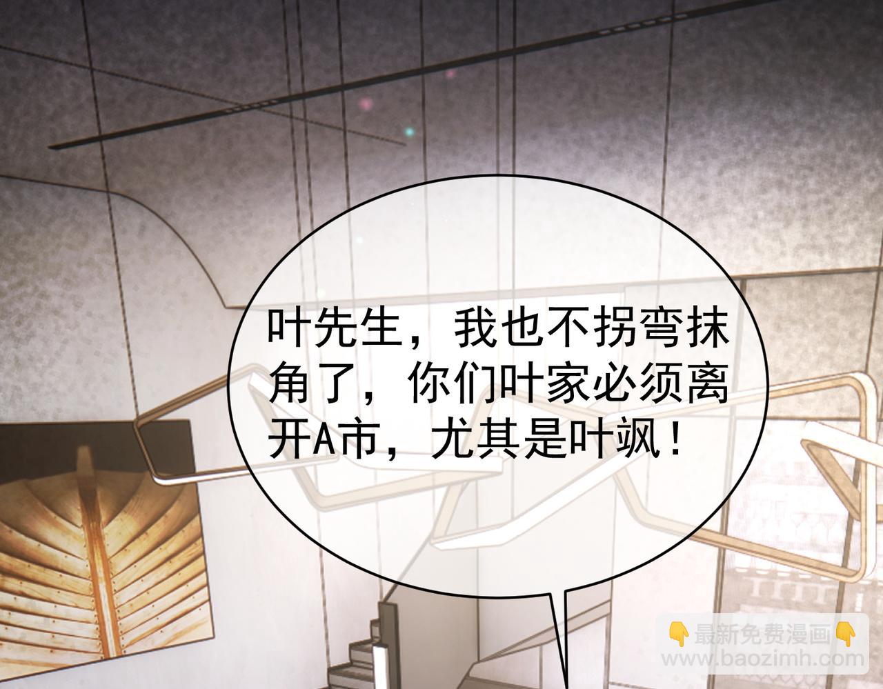 第37话 示弱83