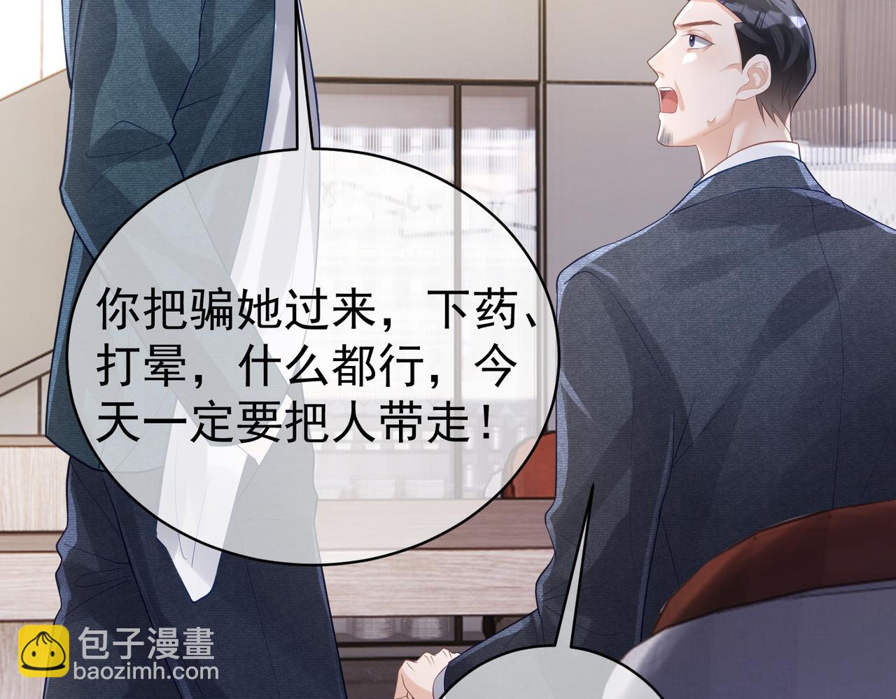 第37话 示弱89