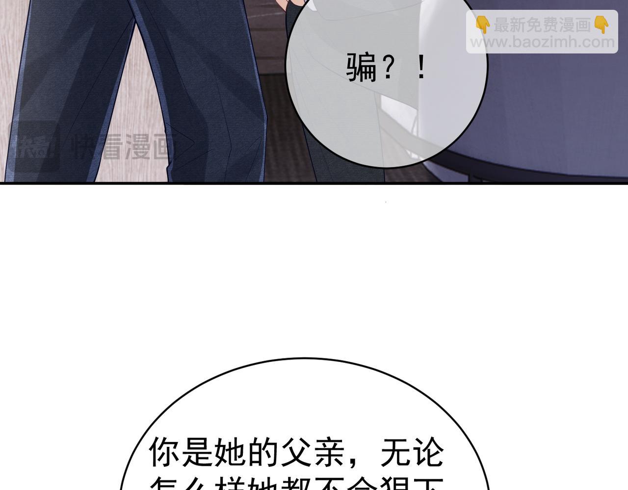 第37话 示弱90