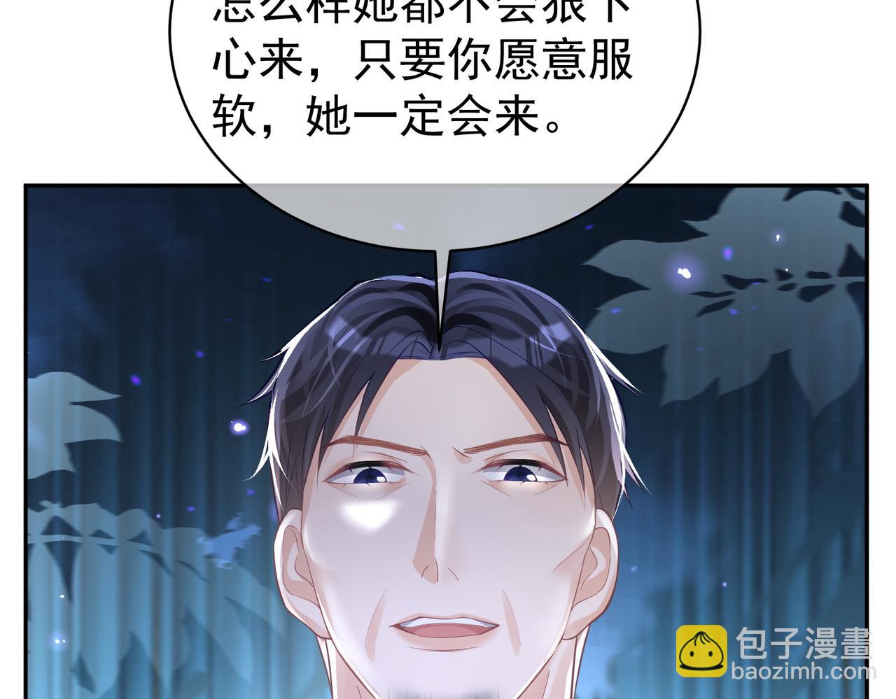 第37话 示弱91