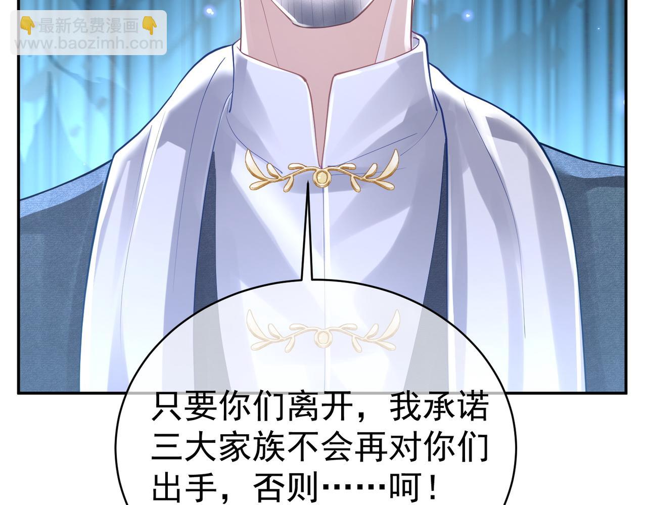 第37话 示弱92