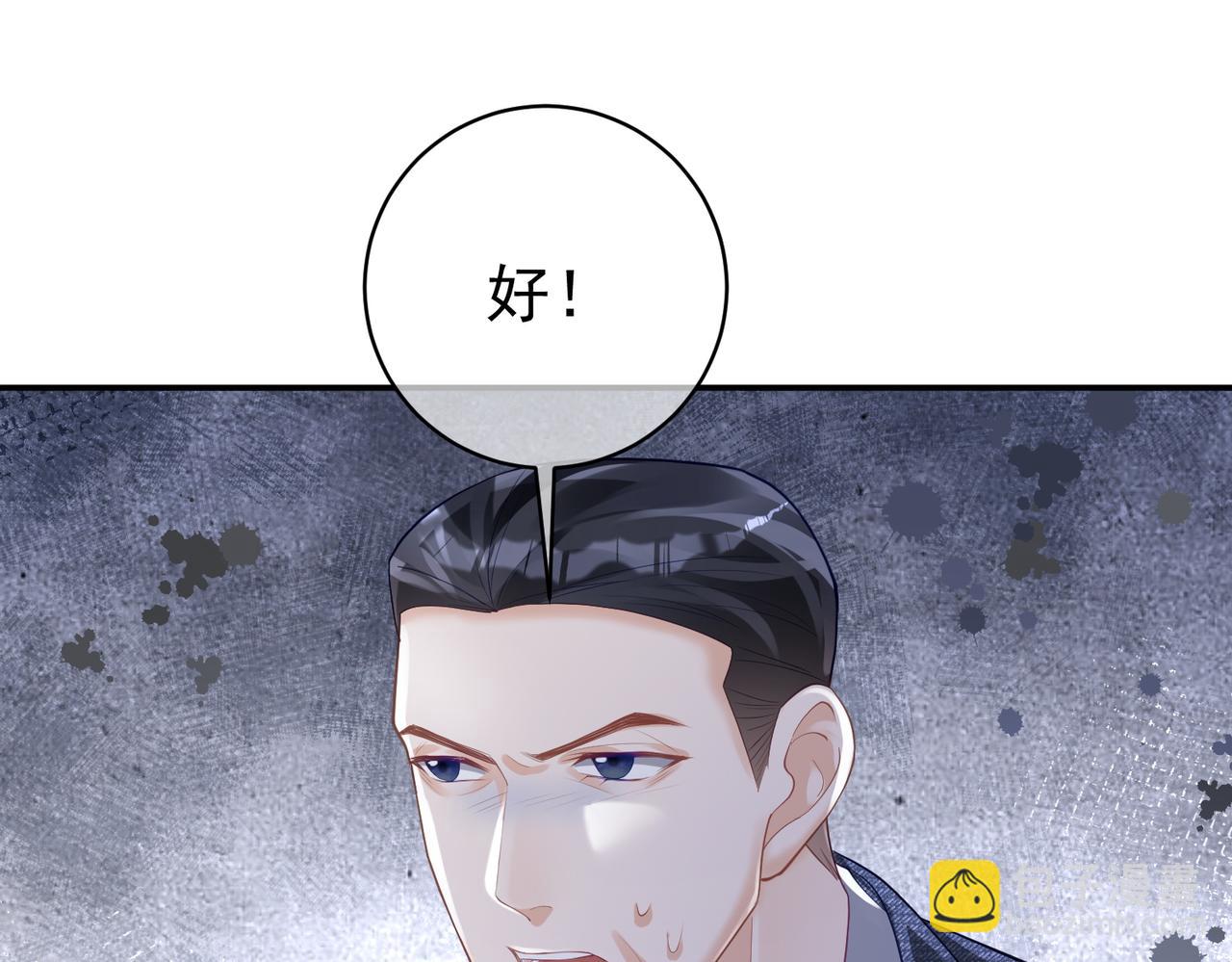 第37话 示弱94