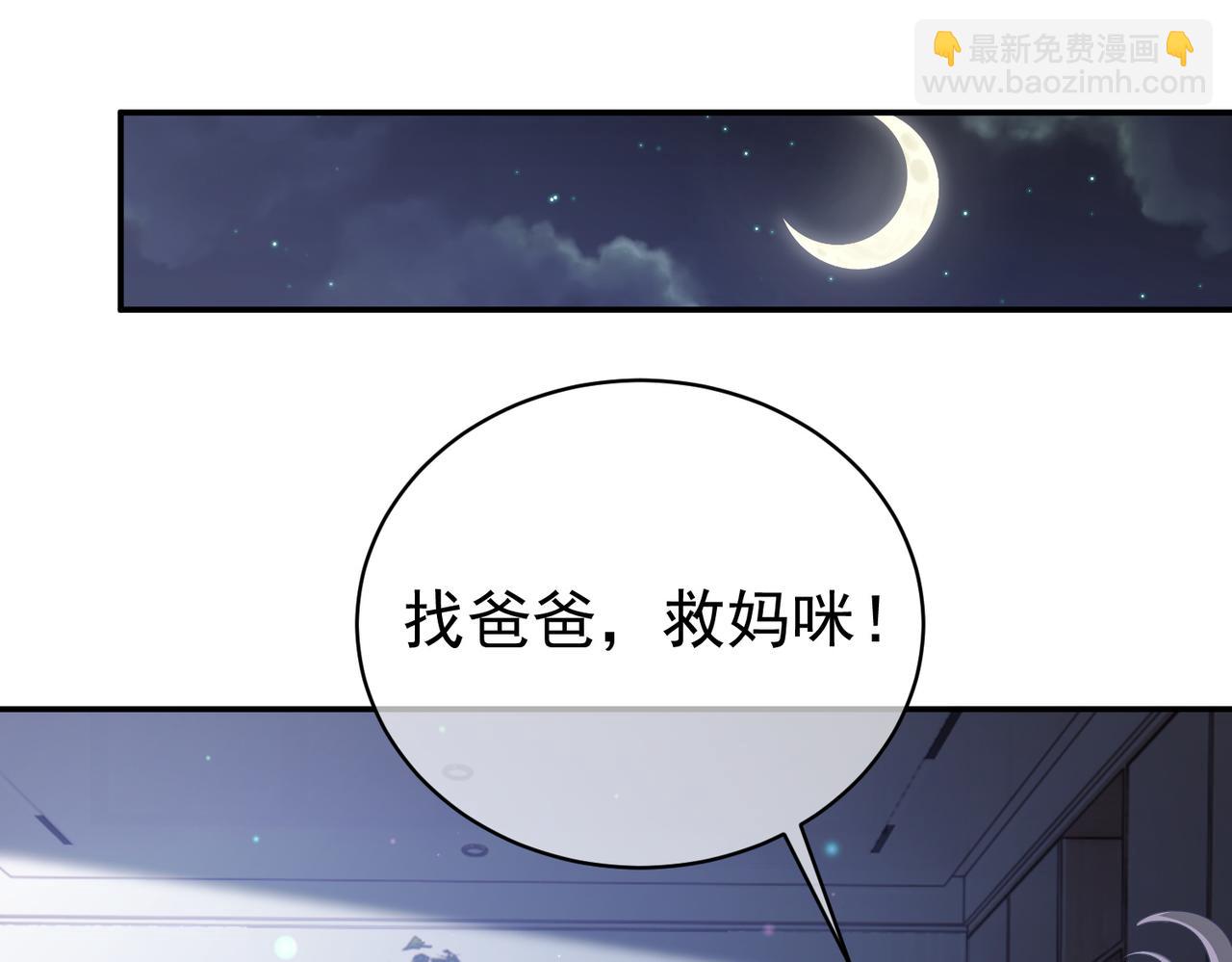 第37话 示弱96