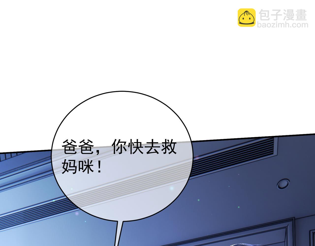 第37话 示弱98