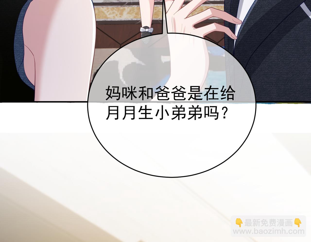 第42话 萌宝测验101