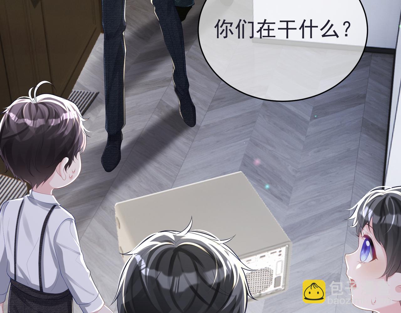 第42话 萌宝测验14