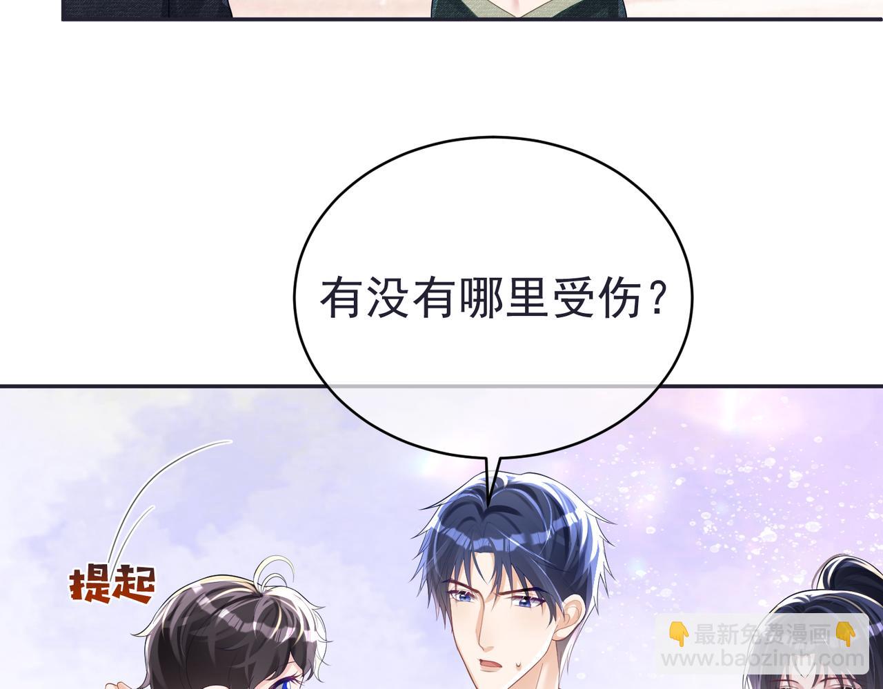 第42话 萌宝测验17