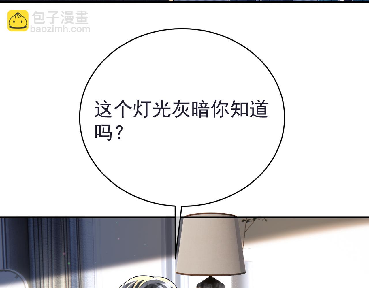 第42话 萌宝测验24