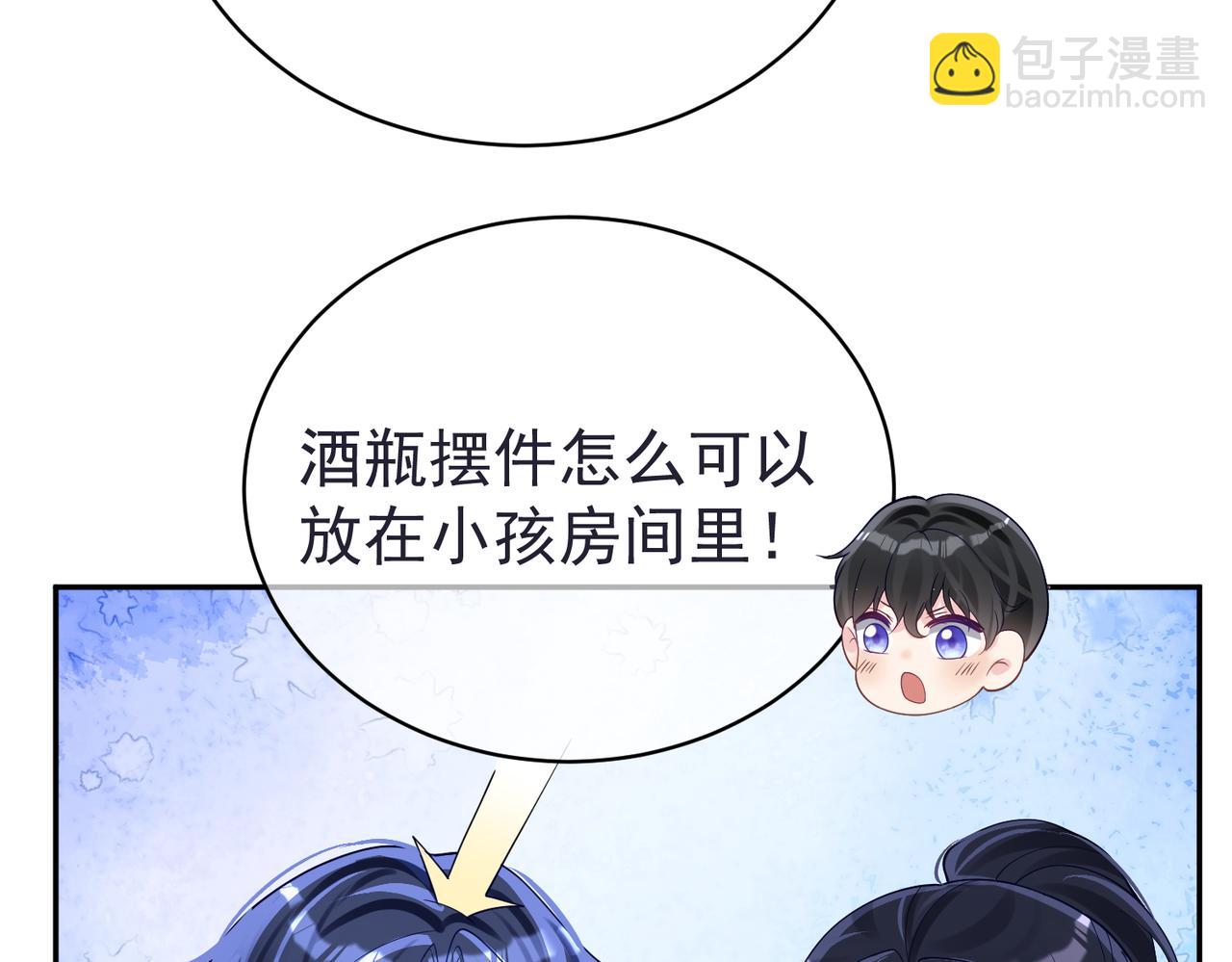 第42话 萌宝测验30