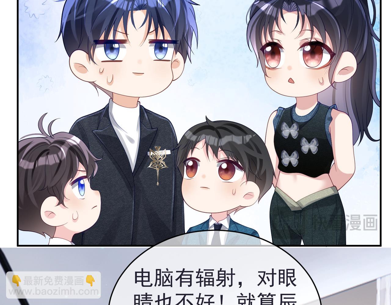 第42话 萌宝测验31