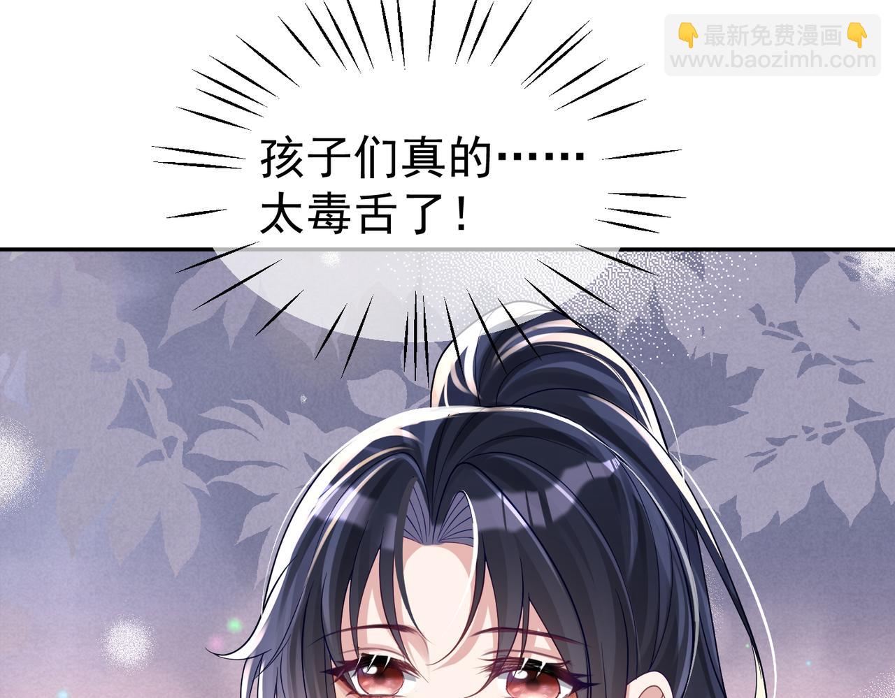 第42话 萌宝测验38