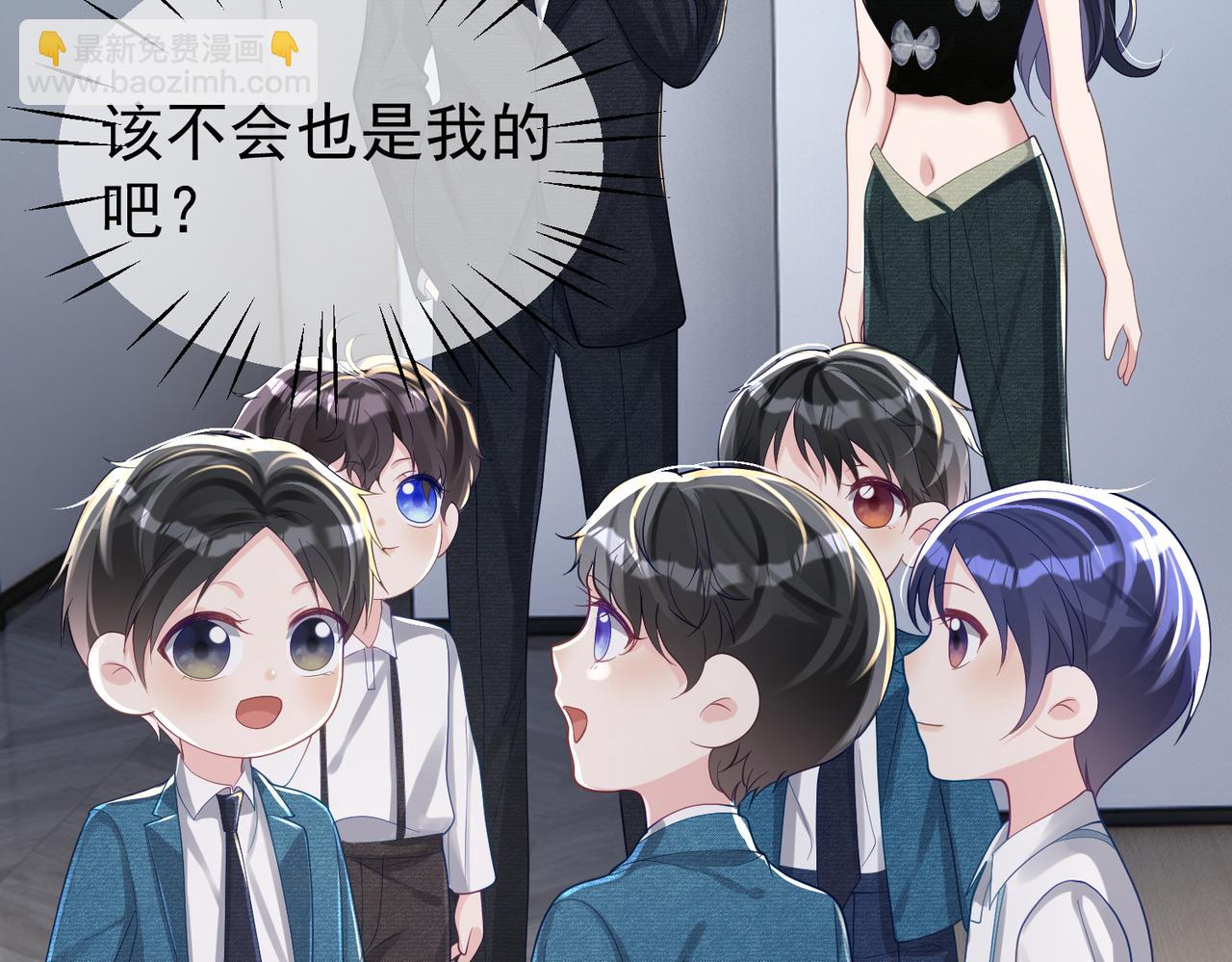 第42话 萌宝测验43