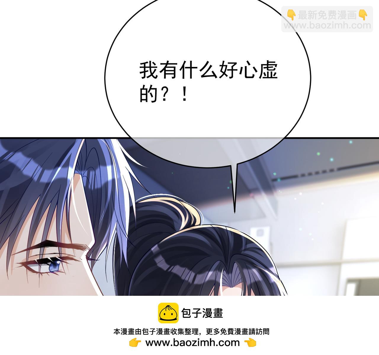 第42话 萌宝测验49