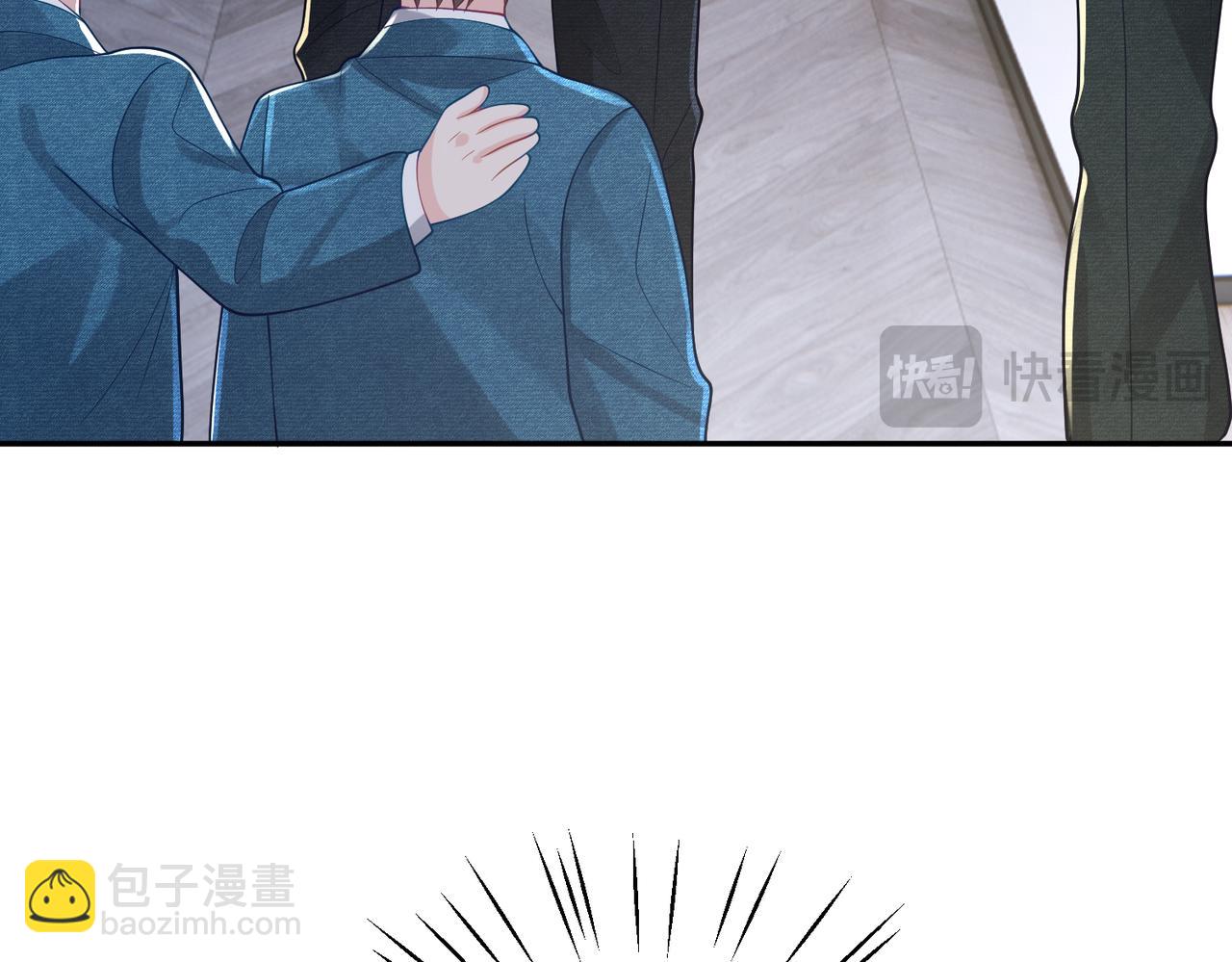 第42话 萌宝测验69