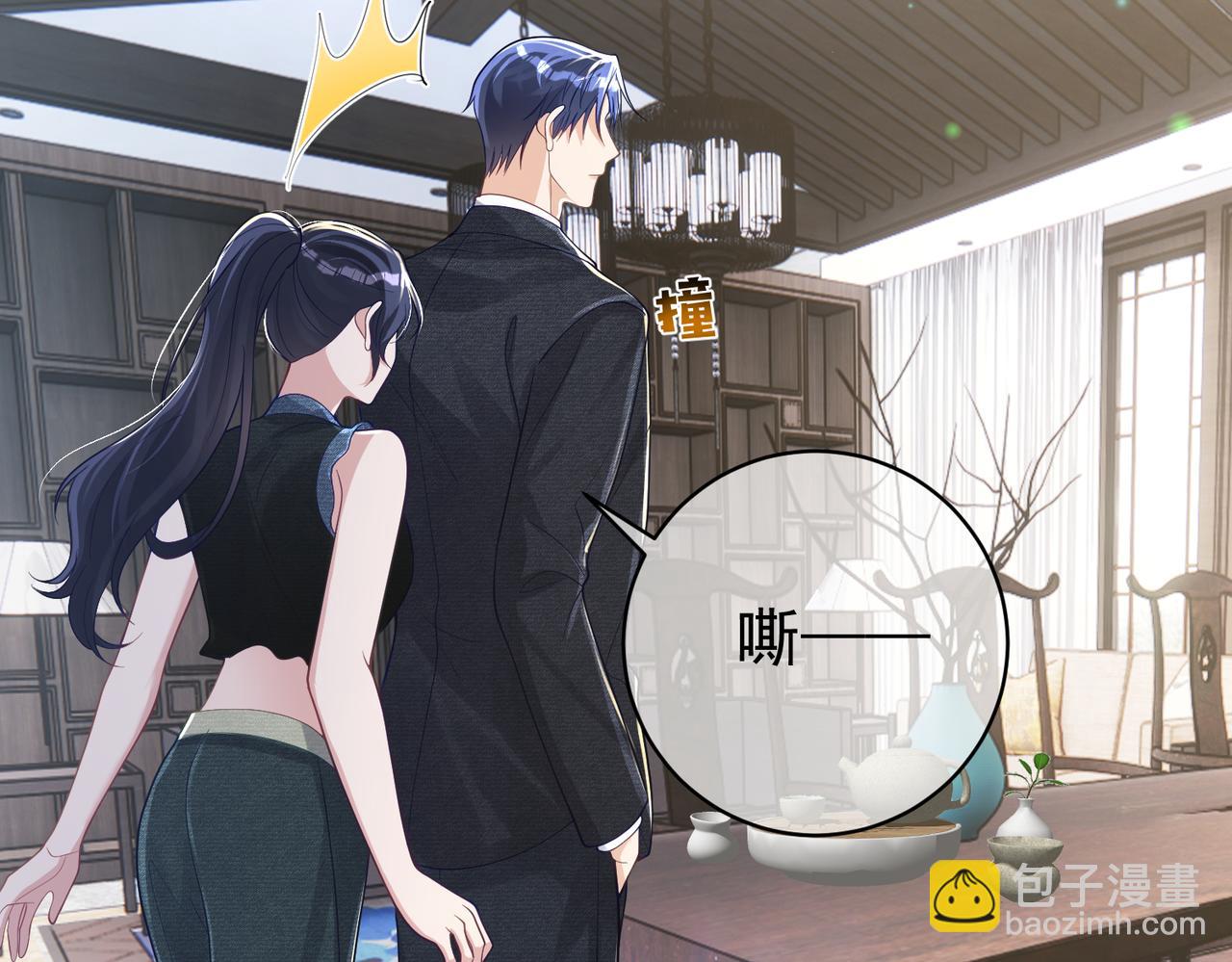 第42话 萌宝测验74
